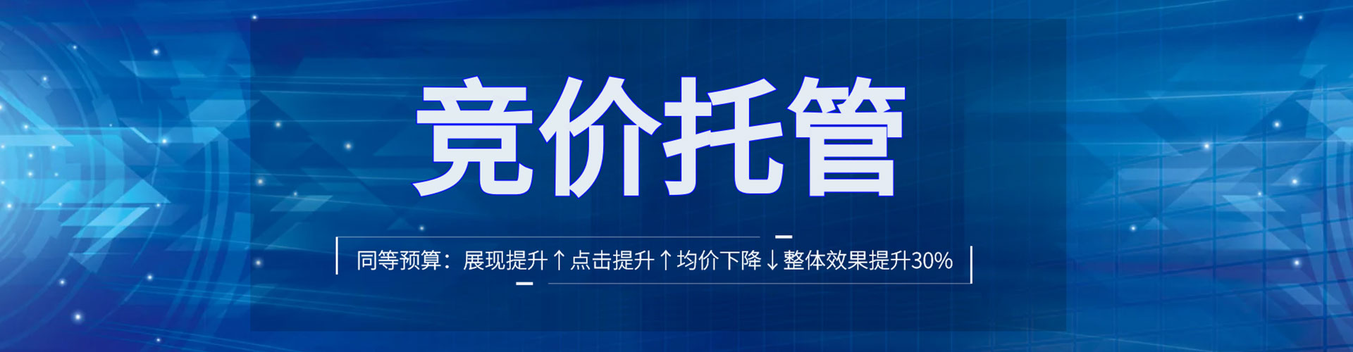 元阳百度广告推广