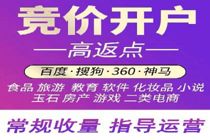 创新推广策略：开户案例的成功之路