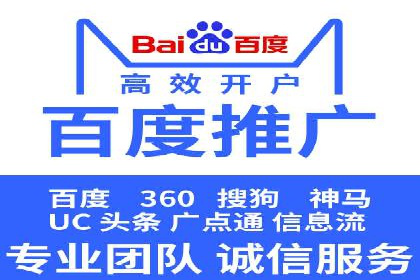 不同预算下的百度推广：案例分析与费用解析